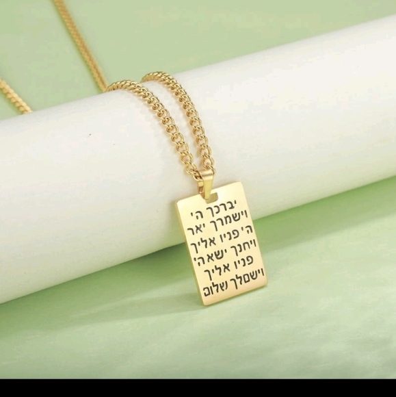 𝅺3-fold Blessing, Hebrew text, in 18kGold or Silver on stainless steel Unisex - Picture 5 of 7